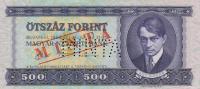 Gallery image for Hungary p175s: 500 Forint