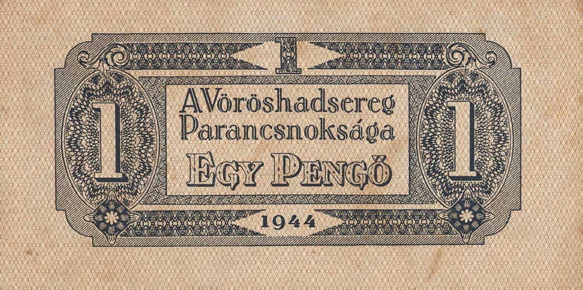 Back of Hungary pM1b: 1 Pengo from 1944