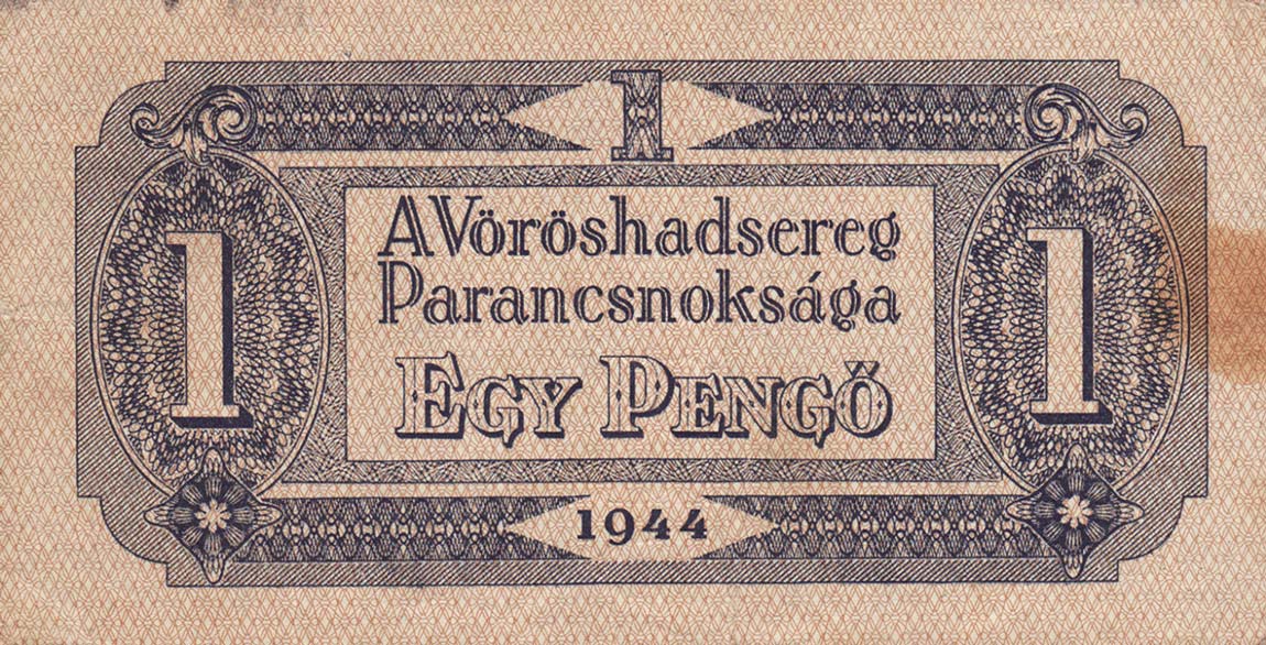 Back of Hungary pM2c: 1 Pengo from 1944