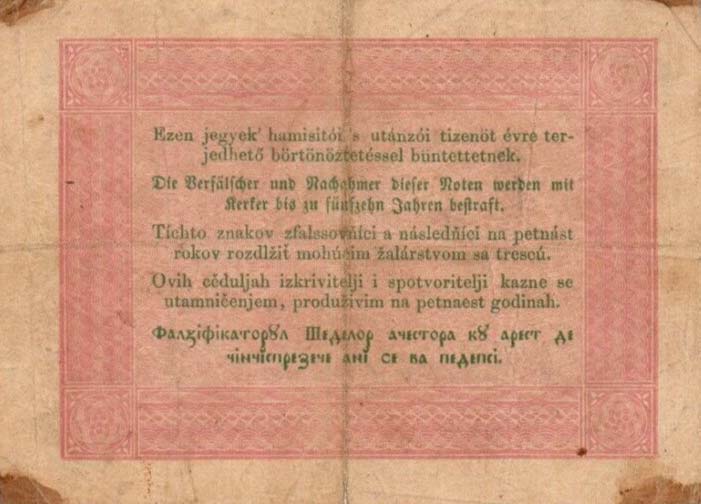 Back of Hungary pS116a: 5 Forint from 1848