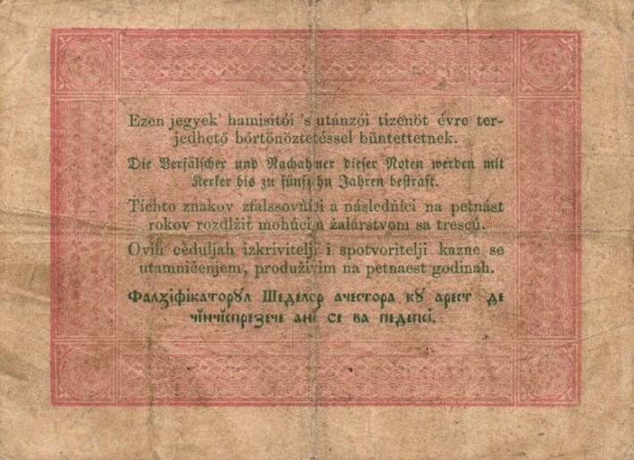 Back of Hungary pS116b: 5 Forint from 1848