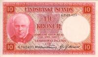 Gallery image for Iceland p33a: 10 Kronur