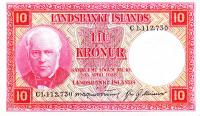 Gallery image for Iceland p33b: 10 Kronur