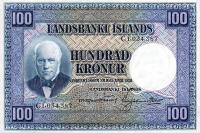 Gallery image for Iceland p35b: 100 Kronur