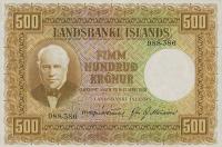 Gallery image for Iceland p36a: 500 Kronur