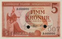 Gallery image for Iceland p37s1: 5 Kronur