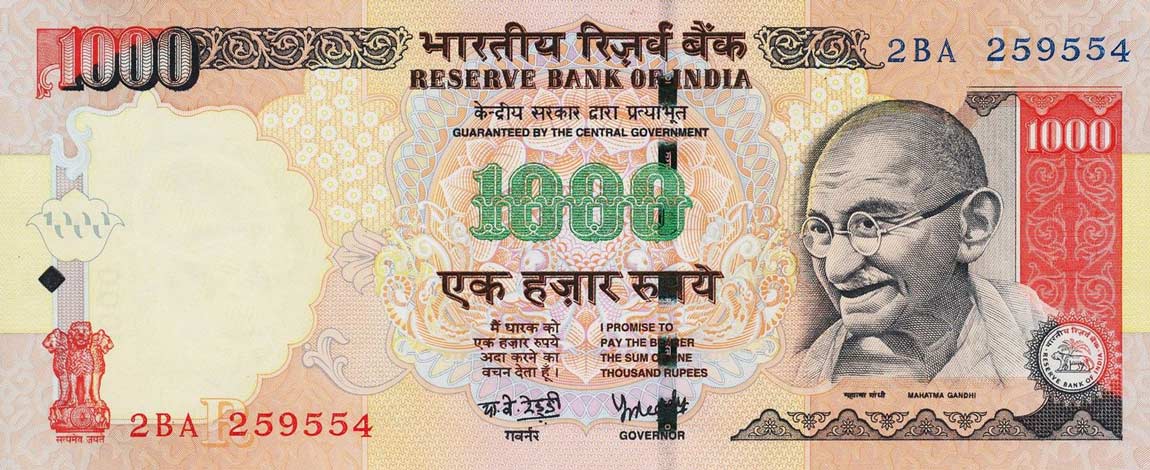 Front of India p100e: 1000 Rupees from 2006