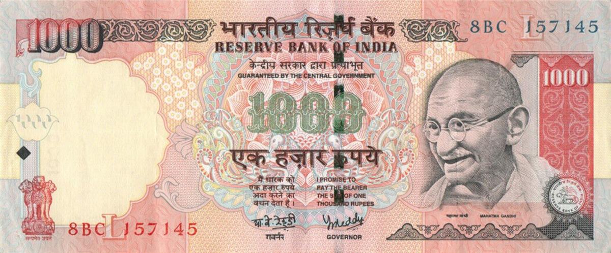 Front of India p100g: 1000 Rupees from 2007