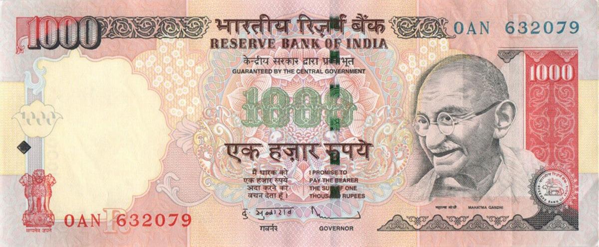 Front of India p100o: 1000 Rupees from 2009