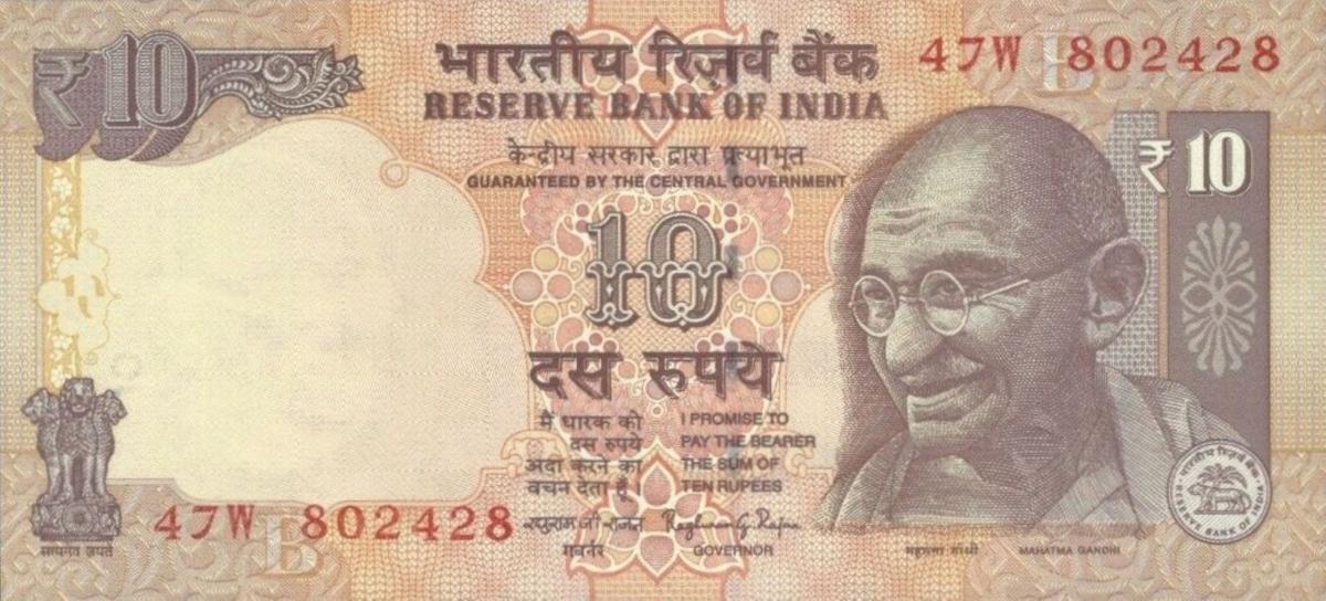 Front of India p102ad: 10 Rupees from 2016