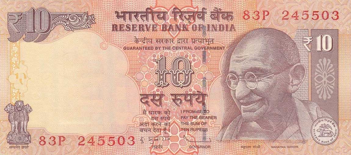 Front of India p102c: 10 Rupees from 2012