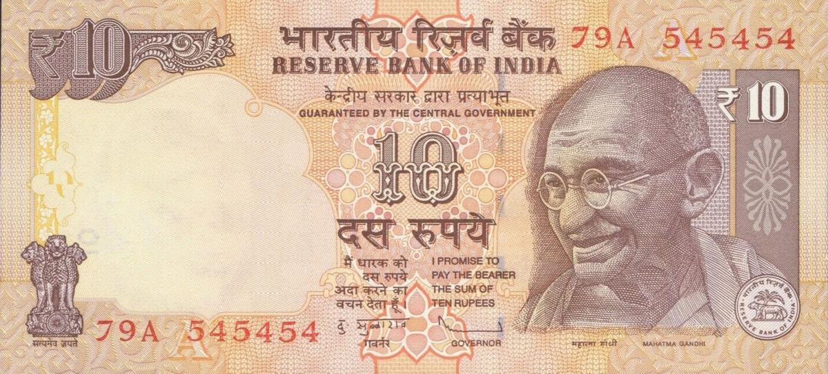 Front of India p102d: 10 Rupees from 2012