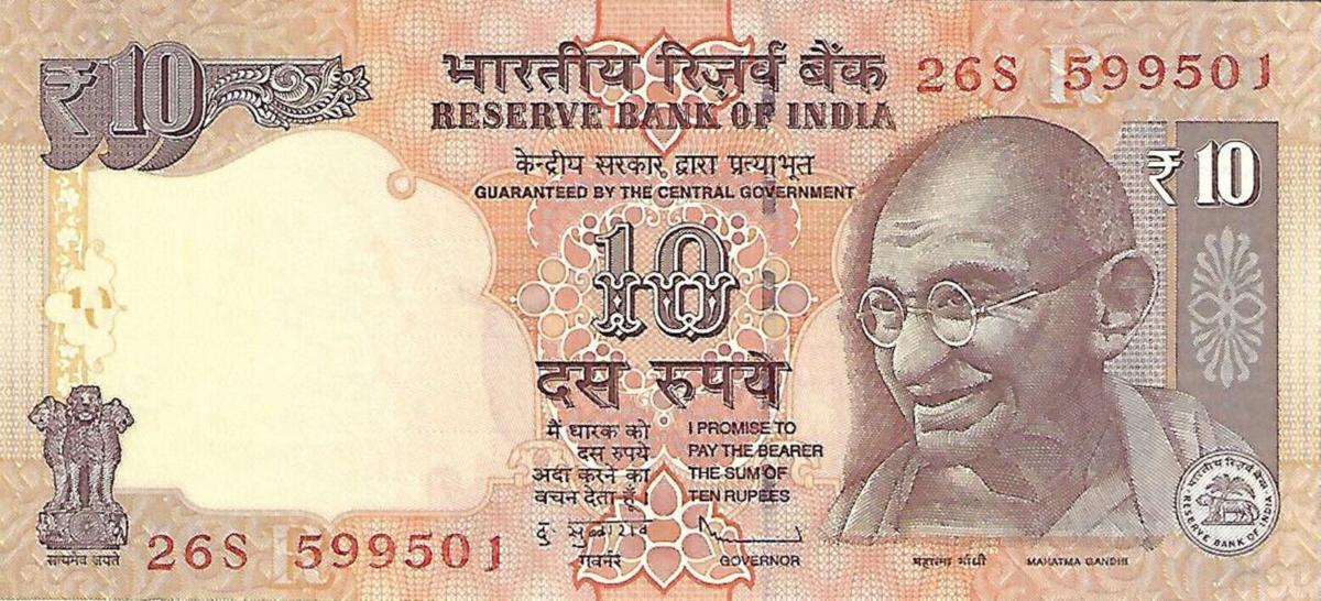 Front of India p102f: 10 Rupees from 2012