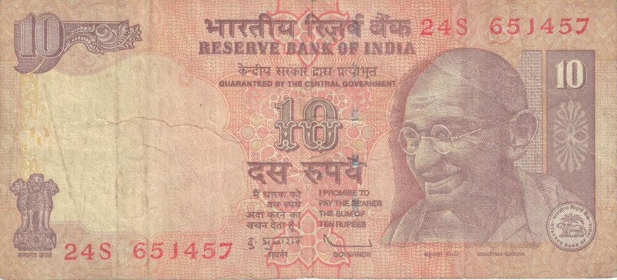 Front of India p102g: 10 Rupees from 2012