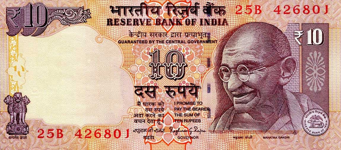 Front of India p102h: 10 Rupees from 2013