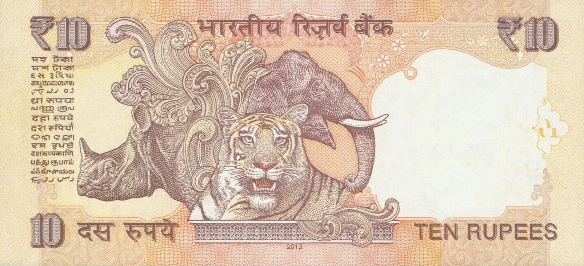 Back of India p102i: 10 Rupees from 2013