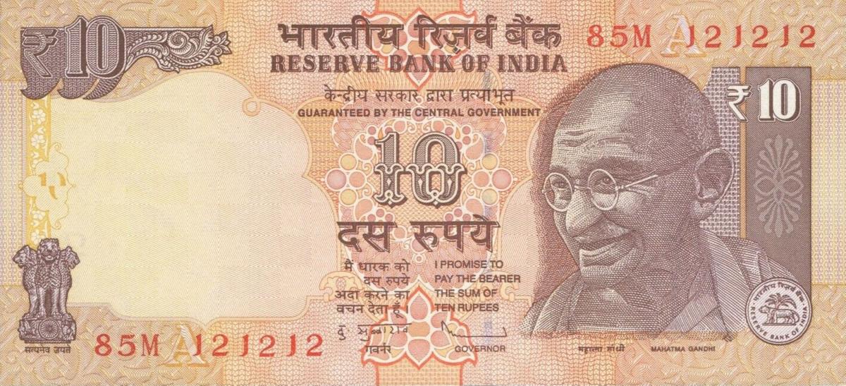 Front of India p102i: 10 Rupees from 2013