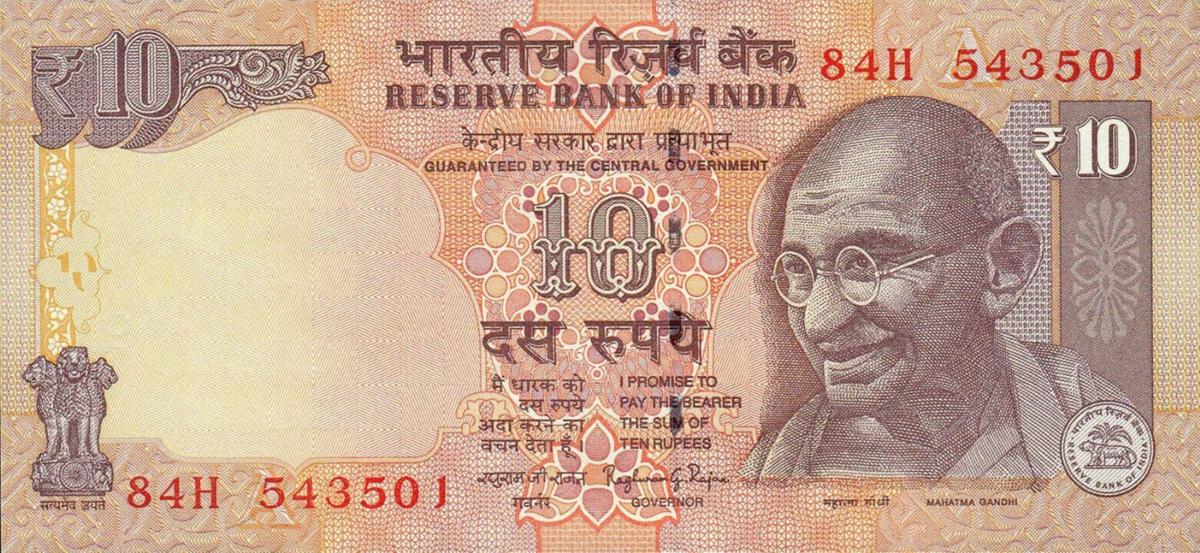 Front of India p102o: 10 Rupees from 2014