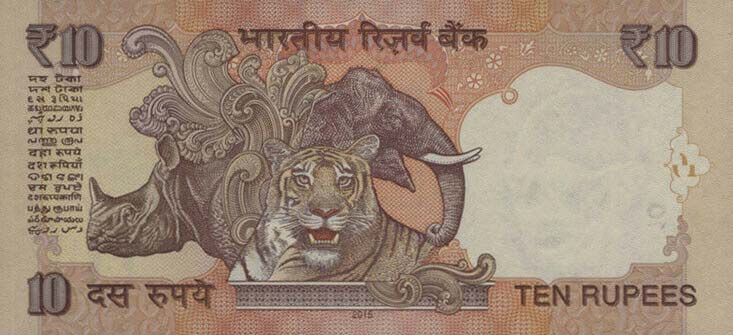 Back of India p102w: 10 Rupees from 2015