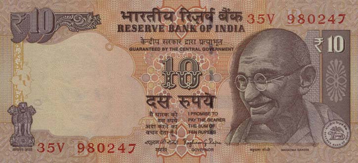 Front of India p102w: 10 Rupees from 2015