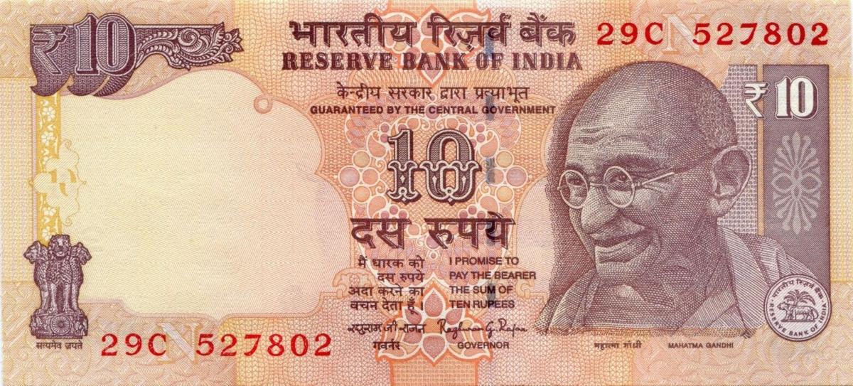 Front of India p102y: 10 Rupees from 2015