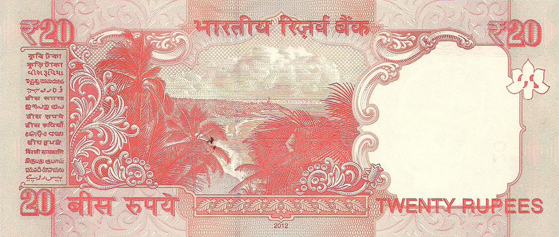 Back of India p103c: 20 Rupees from 2012