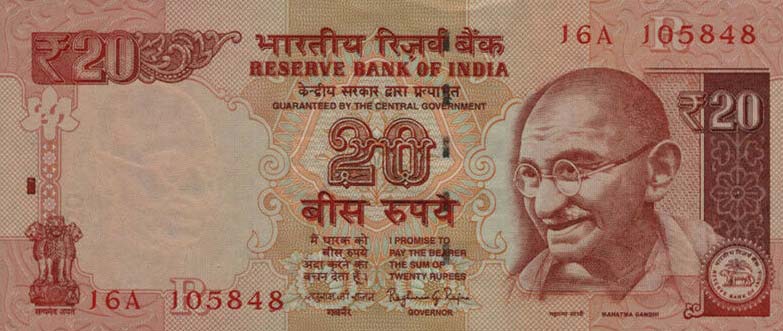 Front of India p103j: 20 Rupees from 2014