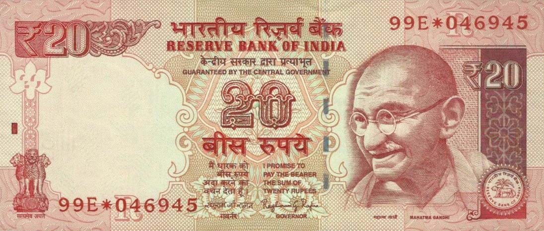 Front of India p103l: 20 Rupees from 2015