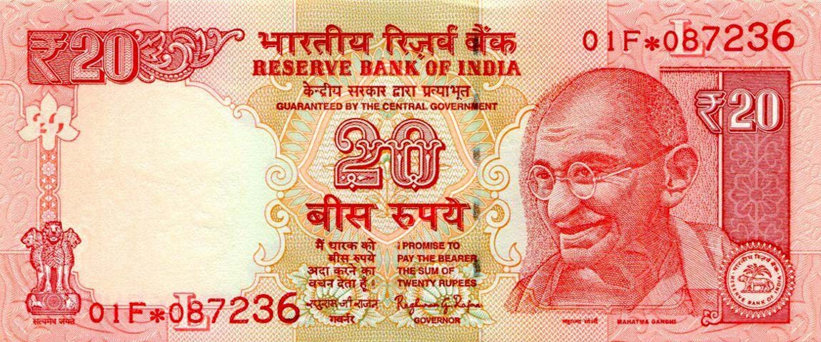 Front of India p103s: 20 Rupees from 2016