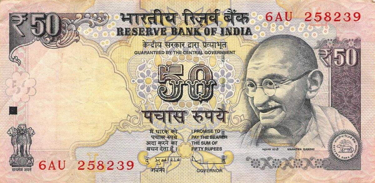 Front of India p104b: 50 Rupees from 2012