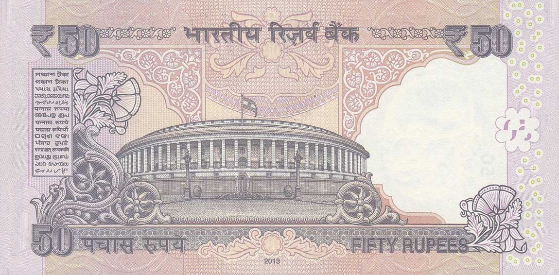 Back of India p104d: 50 Rupees from 2013