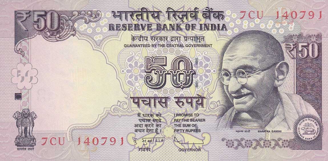 Front of India p104d: 50 Rupees from 2013