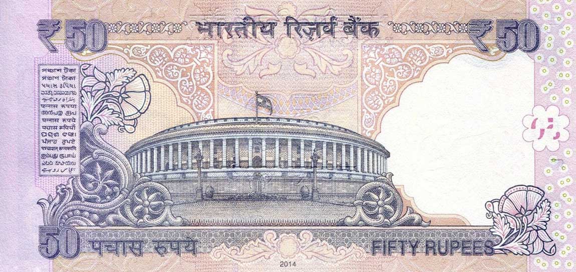 Back of India p104h: 50 Rupees from 2014