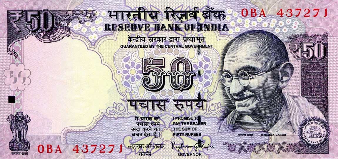 Front of India p104h: 50 Rupees from 2014