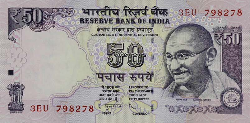 Front of India p104e: 50 Rupees from 2013