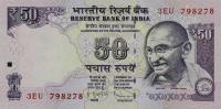 Gallery image for India p104e: 50 Rupees
