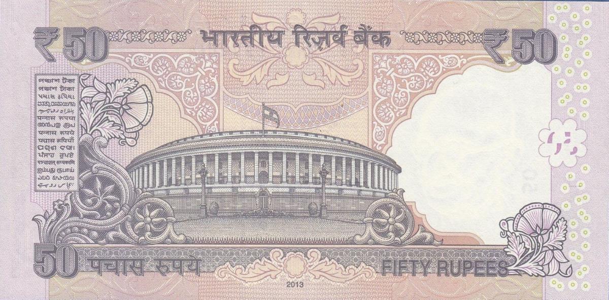 Back of India p104f: 50 Rupees from 2013