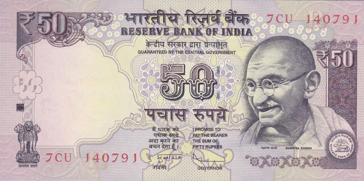 Front of India p104f: 50 Rupees from 2013