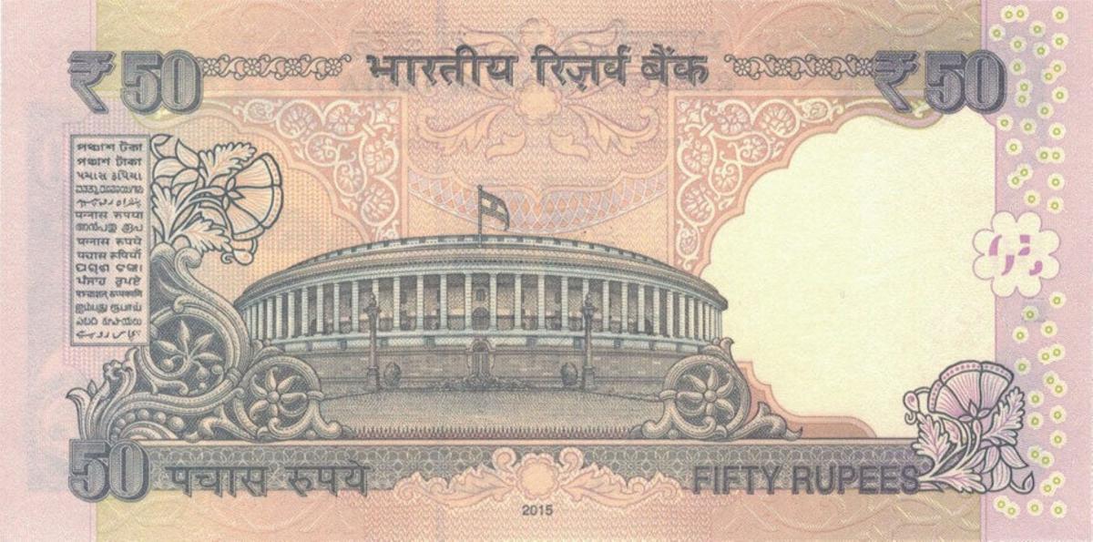 Back of India p104k: 50 Rupees from 2015