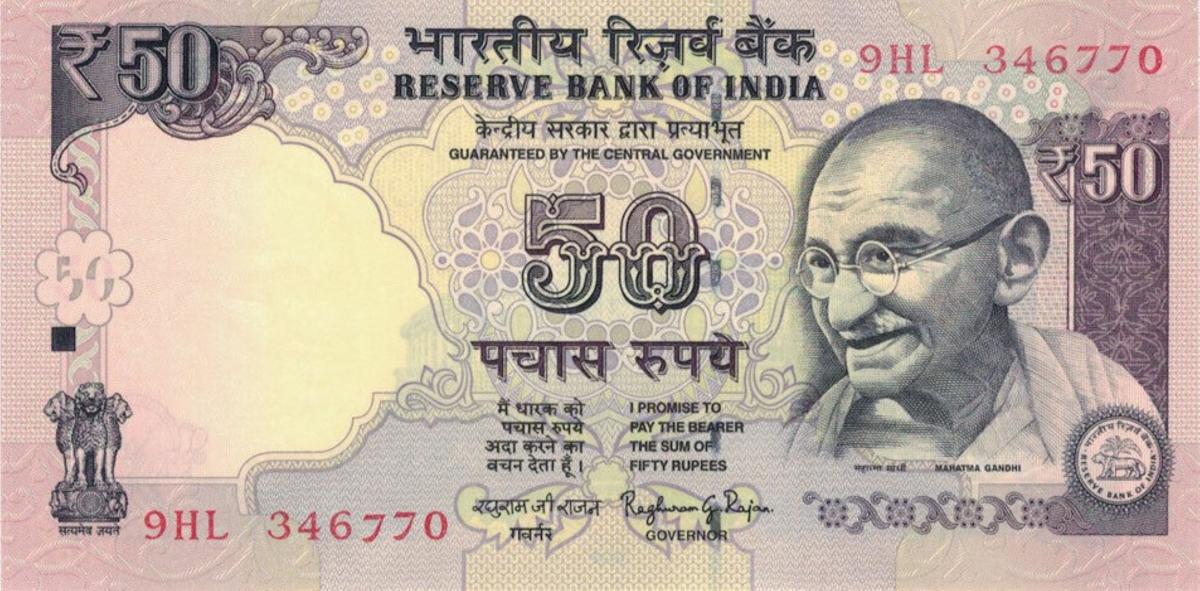 Front of India p104k: 50 Rupees from 2015