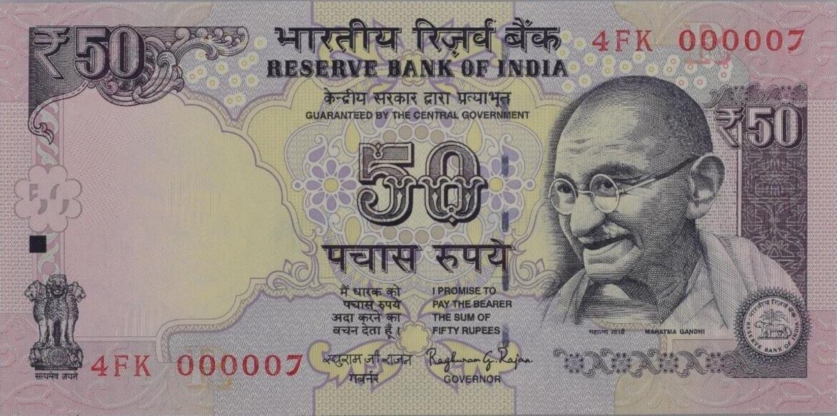 Front of India p104n: 50 Rupees from 2015