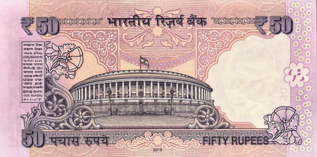 Back of India p104o: 50 Rupees from 2015