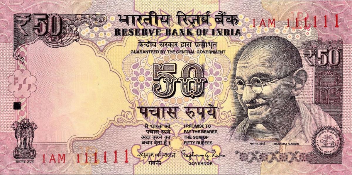 Front of India p104o: 50 Rupees from 2015