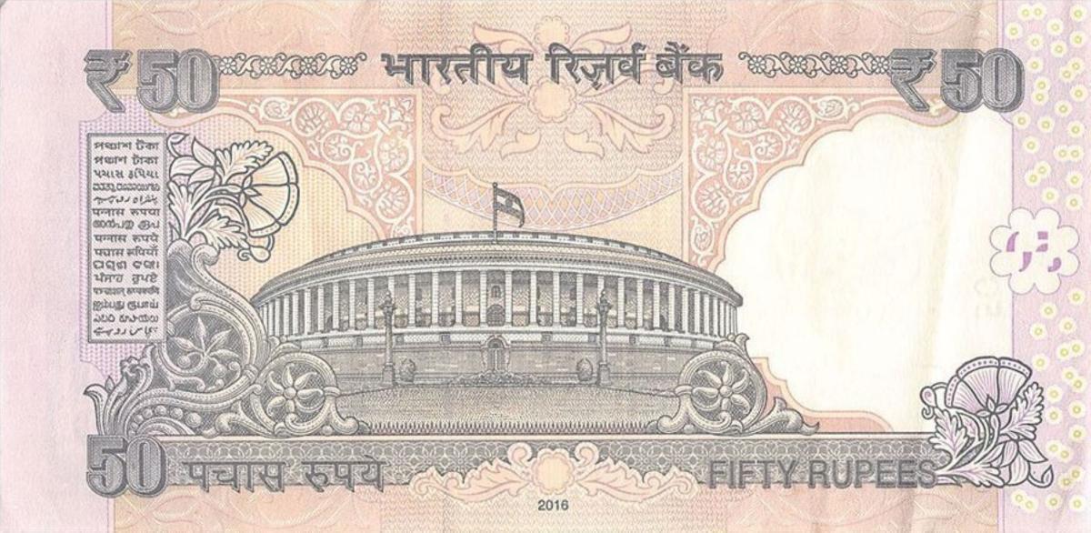 Back of India p104p: 50 Rupees from 2016