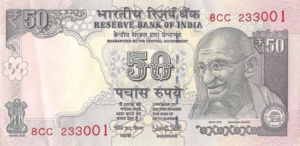 Front of India p104p: 50 Rupees from 2016