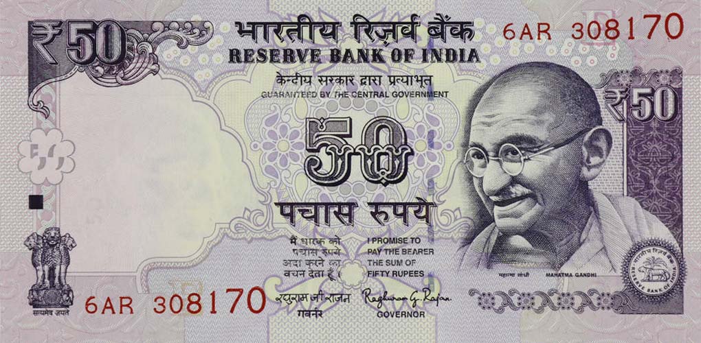 Front of India p104q: 50 Rupees from 2016