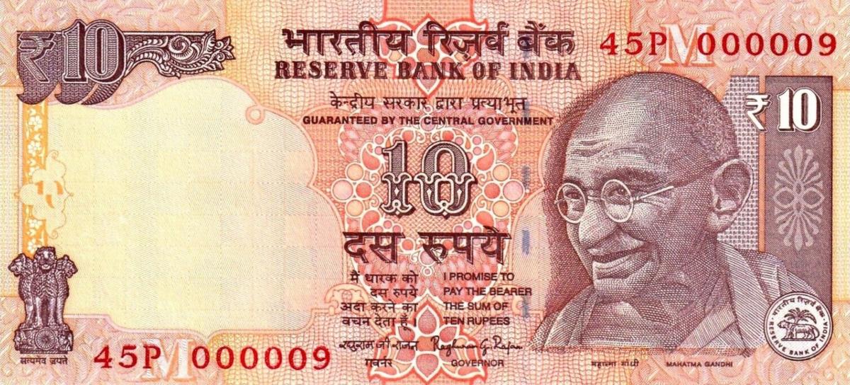 Front of India p104r: 50 Rupees from 2016