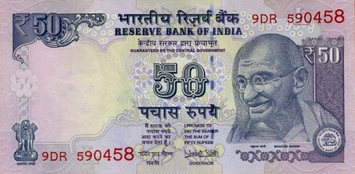 Front of India p104w: 50 Rupees from 2017