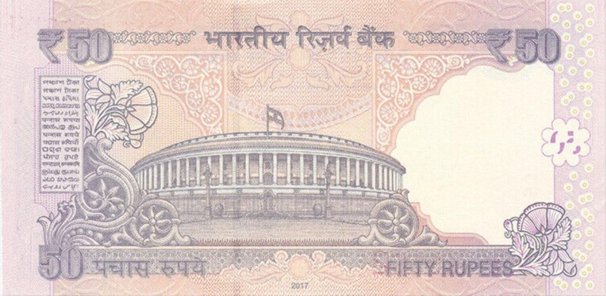 Back of India p104x: 50 Rupees from 2017