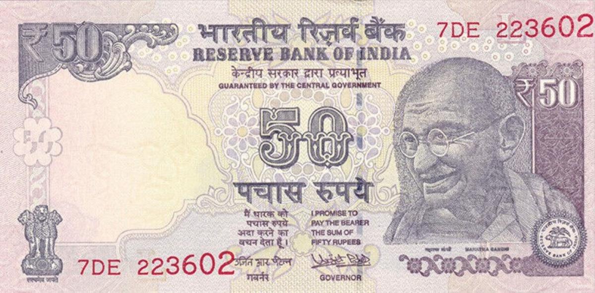 Front of India p104x: 50 Rupees from 2017